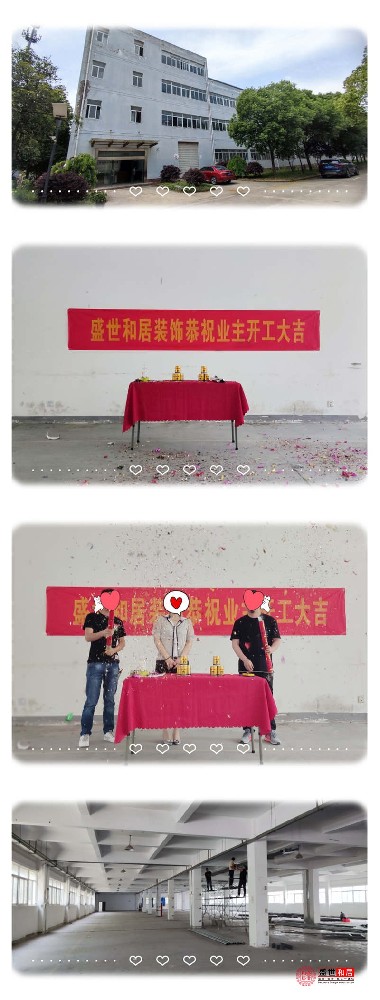 合肥廠房裝修現場 合肥廠房裝修現場