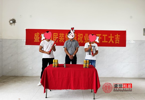 學校實驗室裝修開工現(xiàn)場 學校實驗室裝修開工現(xiàn)場